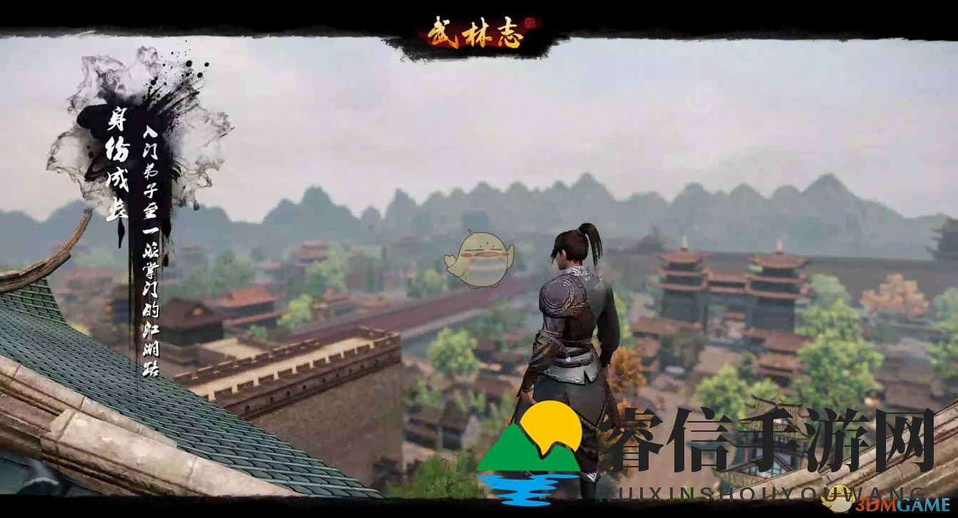 江湖熊猫秘境，轻松一招得套装