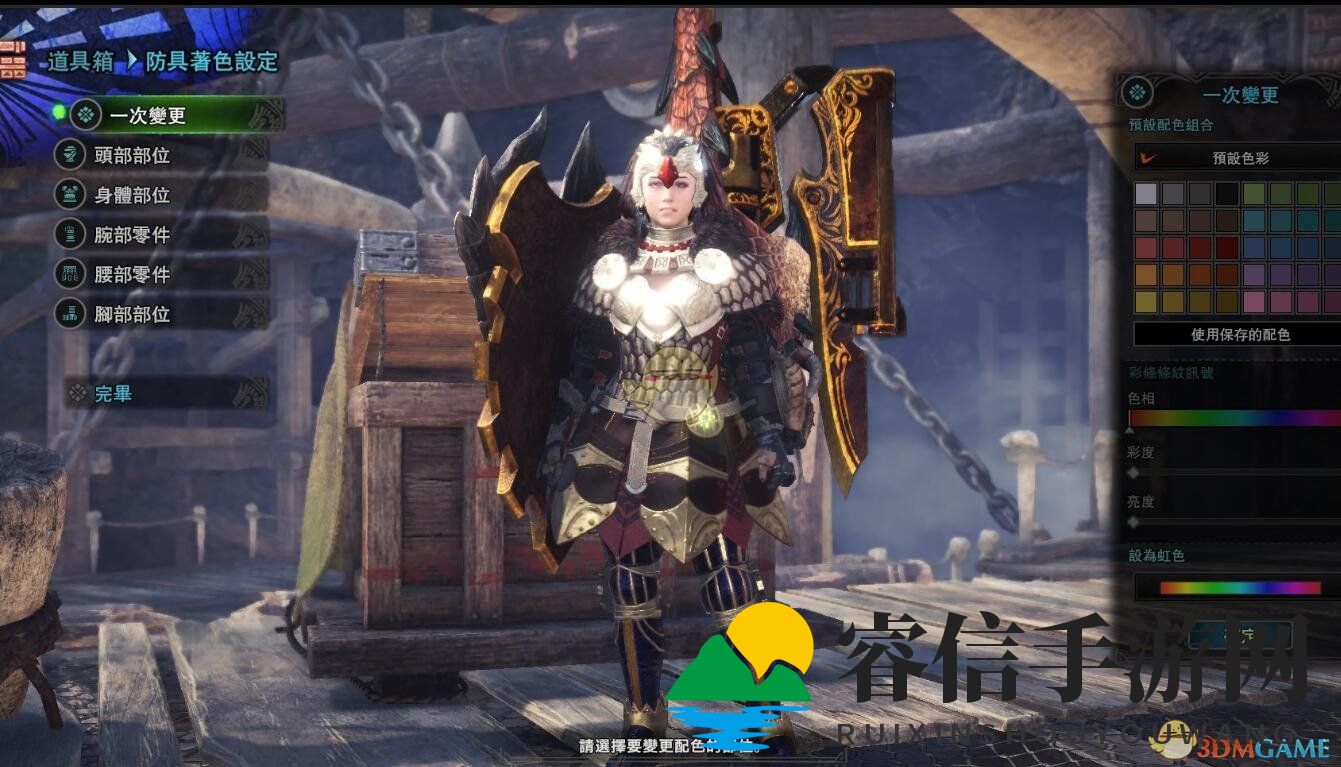 猎人秘籍：PC4.0蓄力炮击流铳枪打造攻略