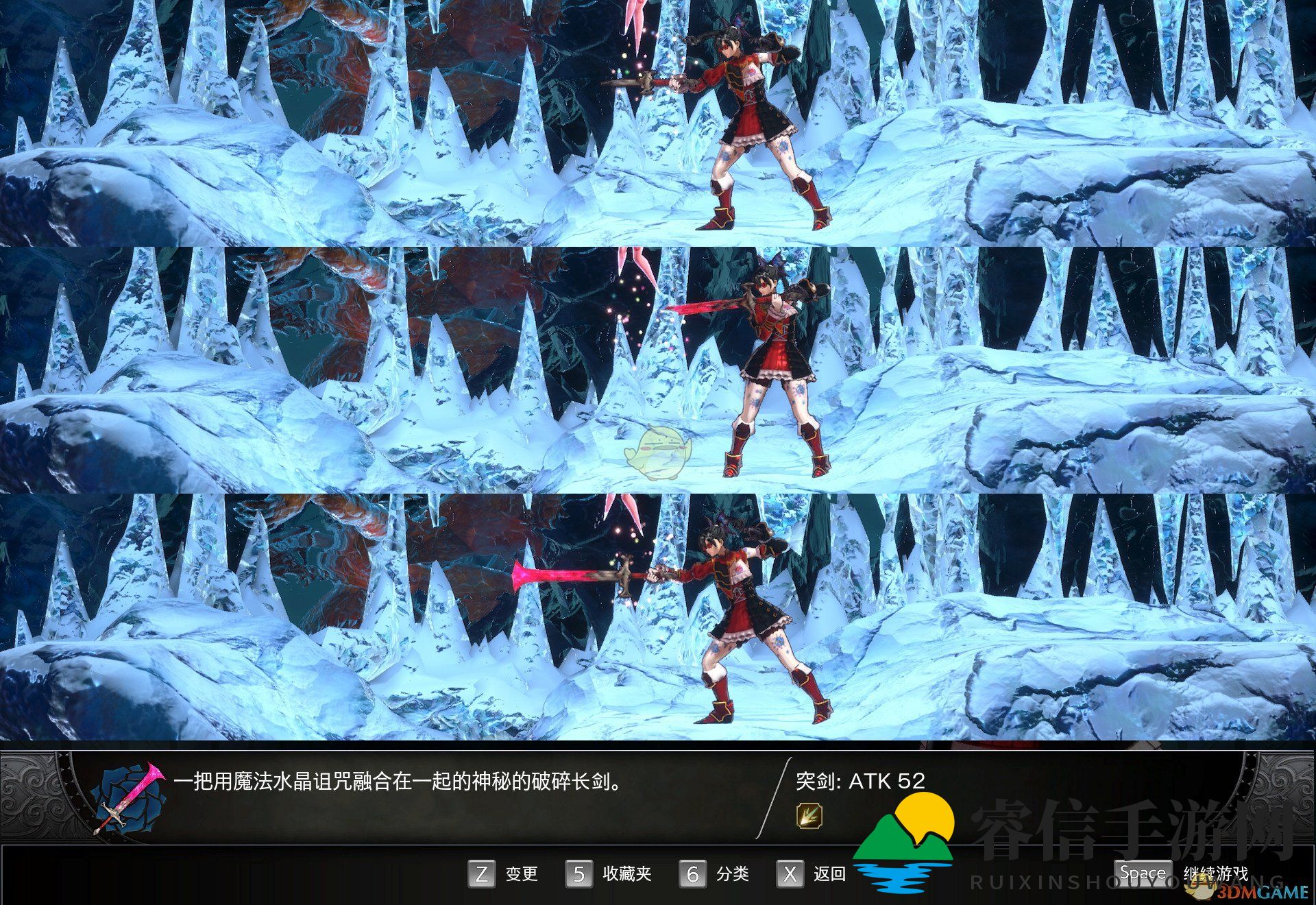 揭秘红野兽边缘：复古刺剑魅力全解析