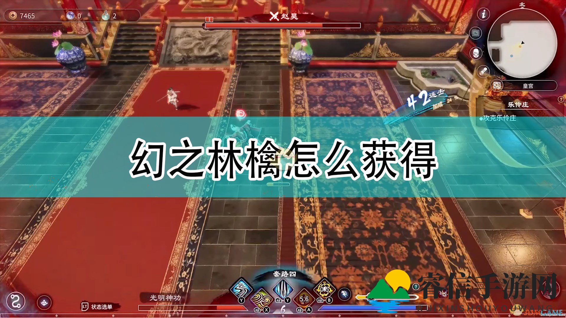 《天命奇御》奇宝幻之林檎种植秘籍揭晓