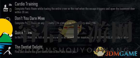 《收获日2》黑吃黑成就攻略，轻松解锁荣耀！