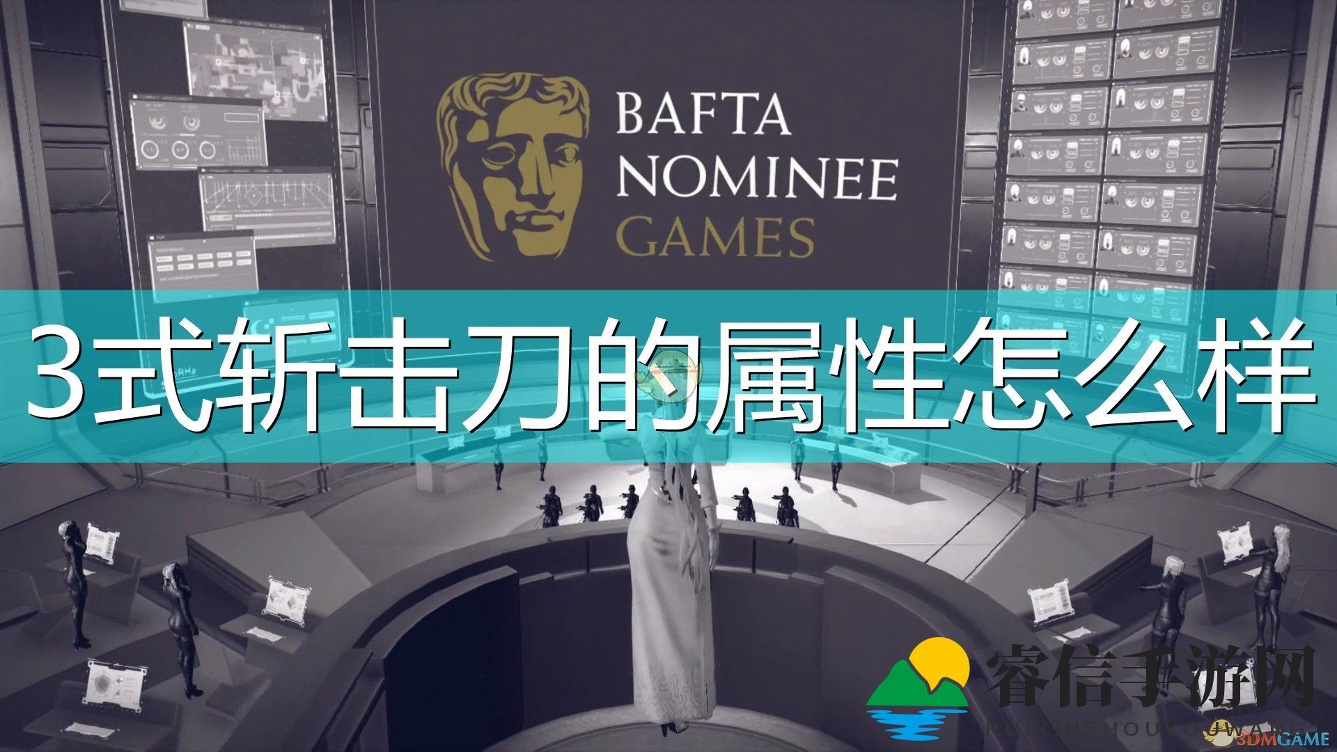 《尼尔:机械纪元》武器3式斩击刀属性及特殊能力介绍