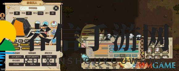 《了不起的修仙模拟器》角色的内门修炼注意事项