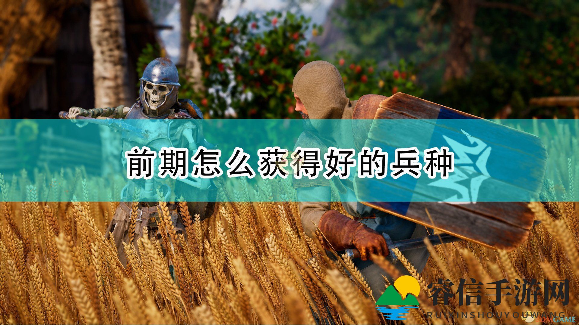 《神秘巨魔助战，解锁《国王的恩赐2》前期奇招》