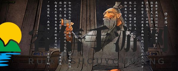 神秘山洞遗骨藏绝世武功秘籍