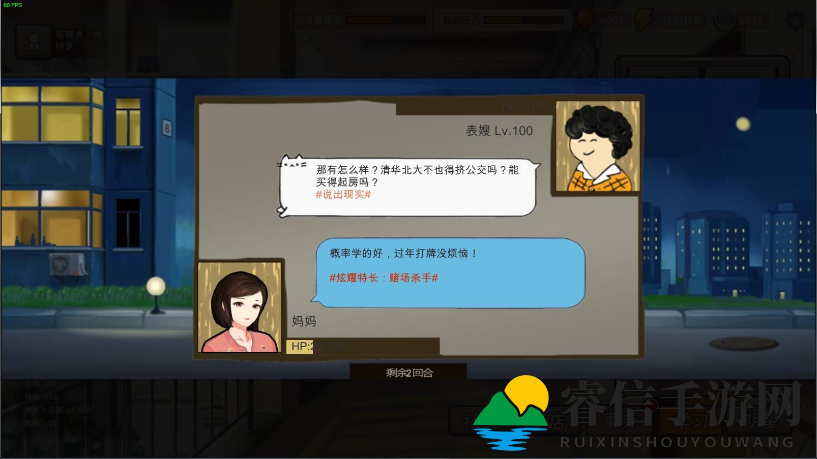 揭秘表嫂“面子对决”绝杀技能