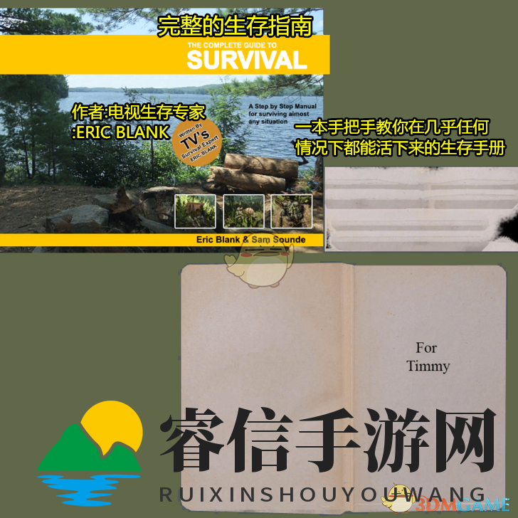 《森林》V1.0版剧情线索整理（第一篇）