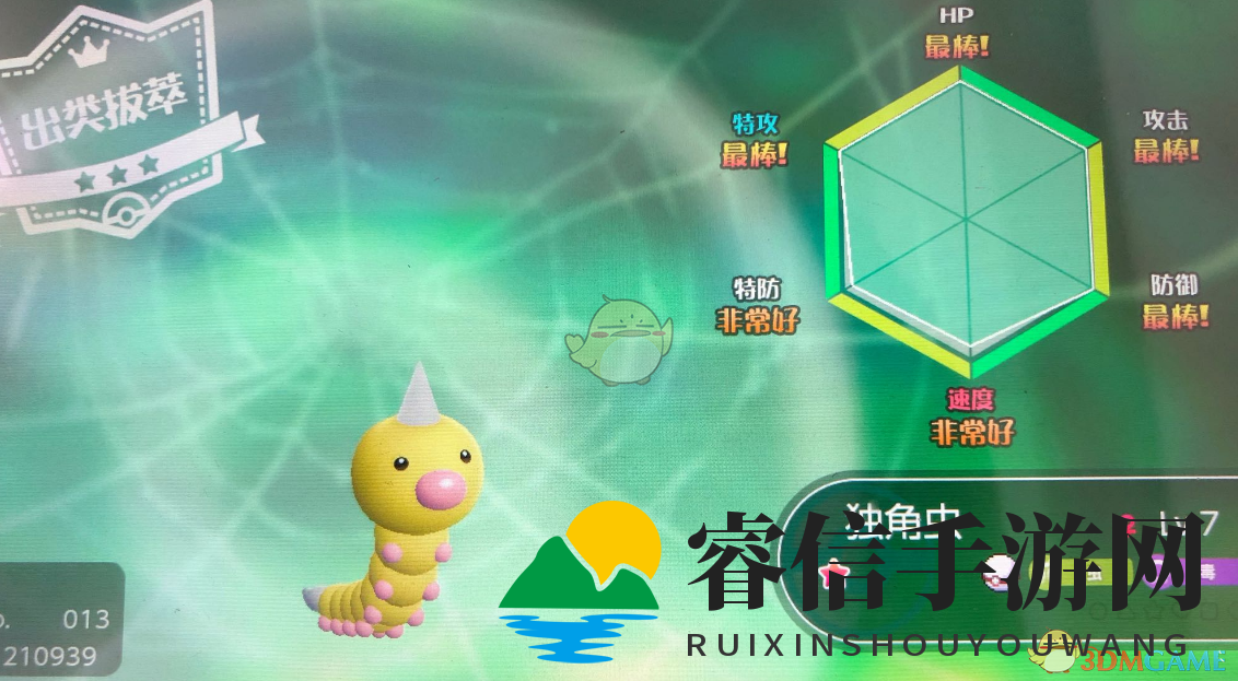 《精灵宝可梦LetsGo皮卡丘伊布》刷闪光大针蜂及闪光独角虫位置分享