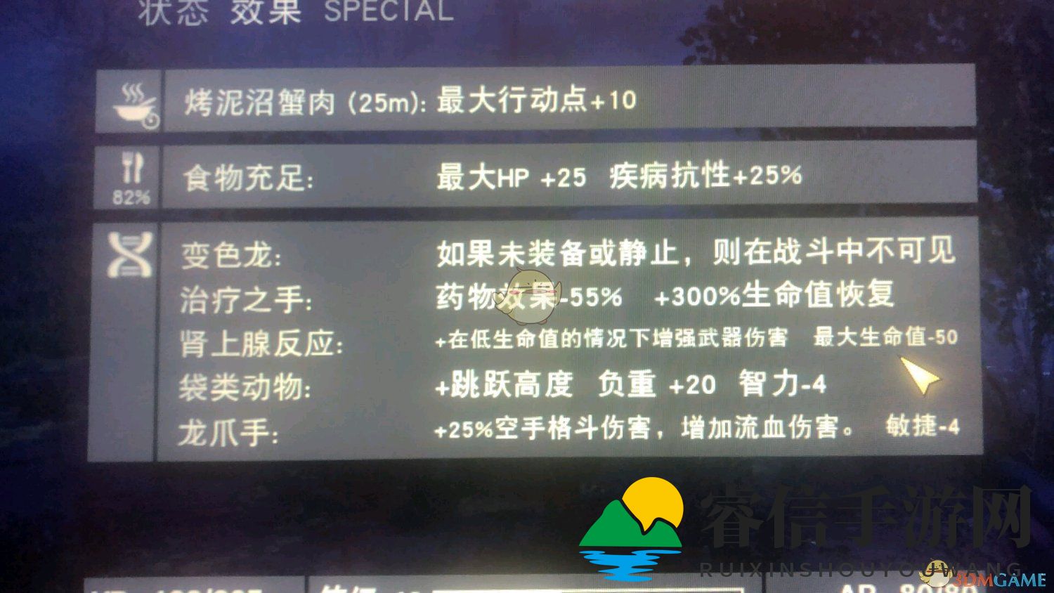 《辐射76》徒手近战流玩法技巧分享