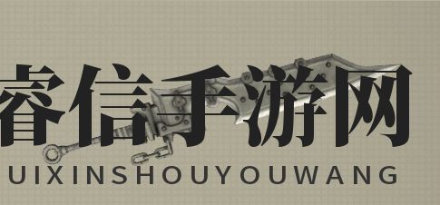 《尼尔:机械纪元》武器3式斩击刀属性及特殊能力介绍