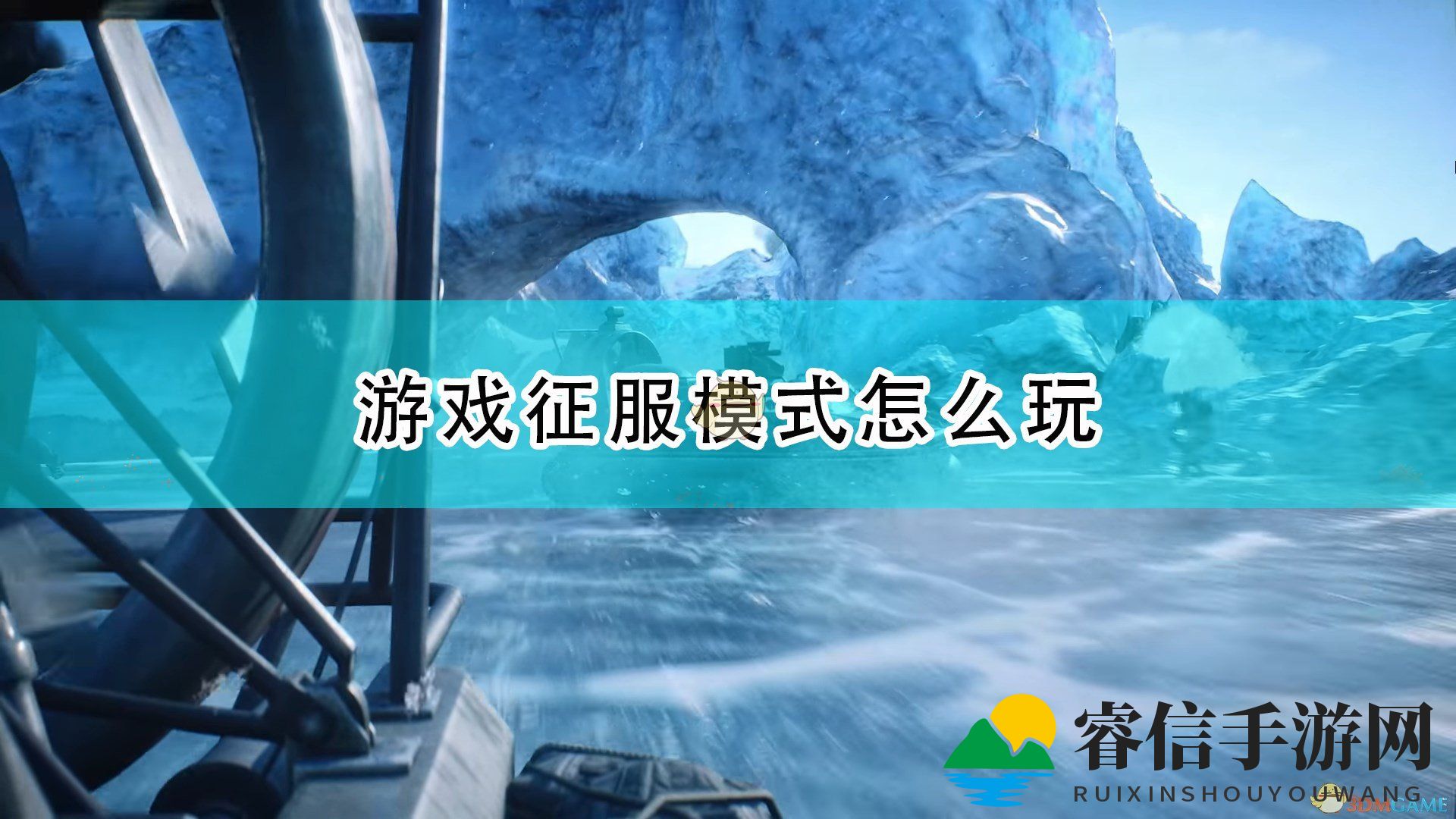 战地2042征服模式：128人大战场揭秘