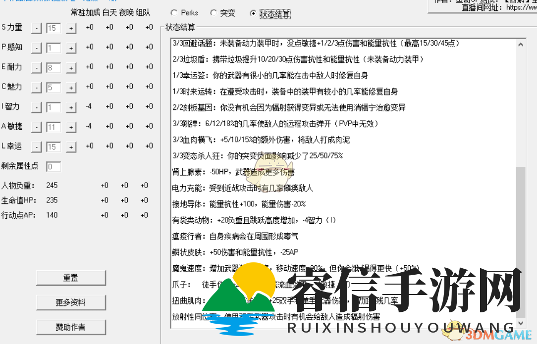 《辐射76》徒手近战流玩法技巧分享