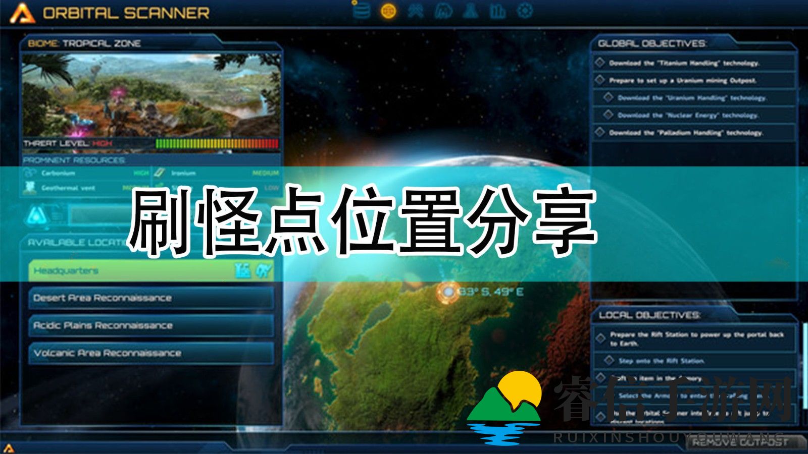 宇宙探险家必看：揭秘《银河破裂者》怪物出没之地