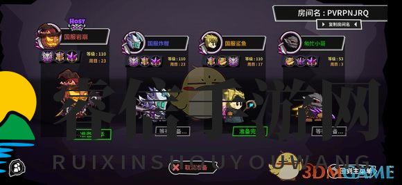 《失落城堡》合作挑战升级，揭秘单人VS多人玩法！