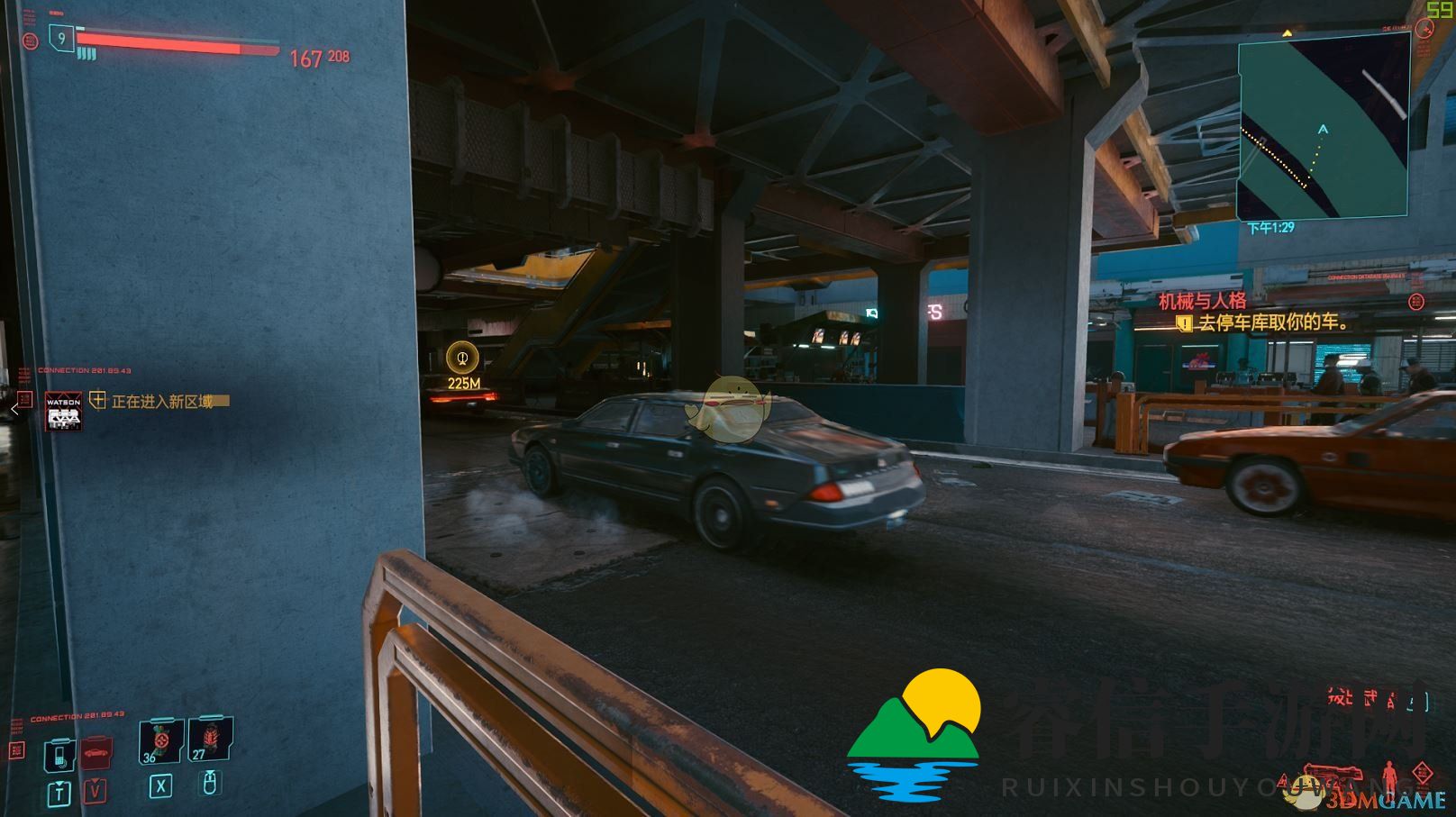 《赛博朋克2077》轻松找回座驾攻略