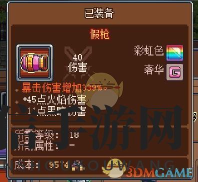 神秘武器揭秘：探寻《赃物与巫术》精力量化奥秘