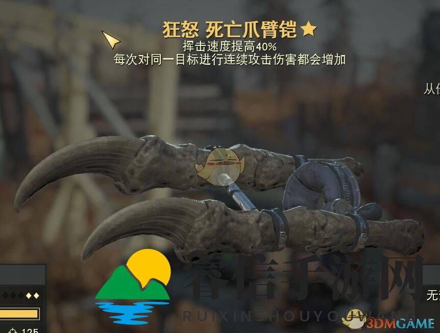 《辐射76》徒手近战流玩法技巧分享