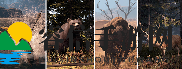 探索未知，领土争霸即将开启