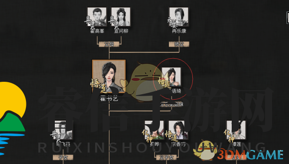 《鬼谷八荒》收徒也要挑个好性格