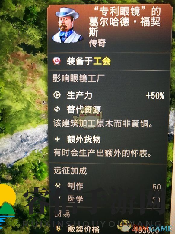 游戏道具大揭秘，历史模拟新亮点