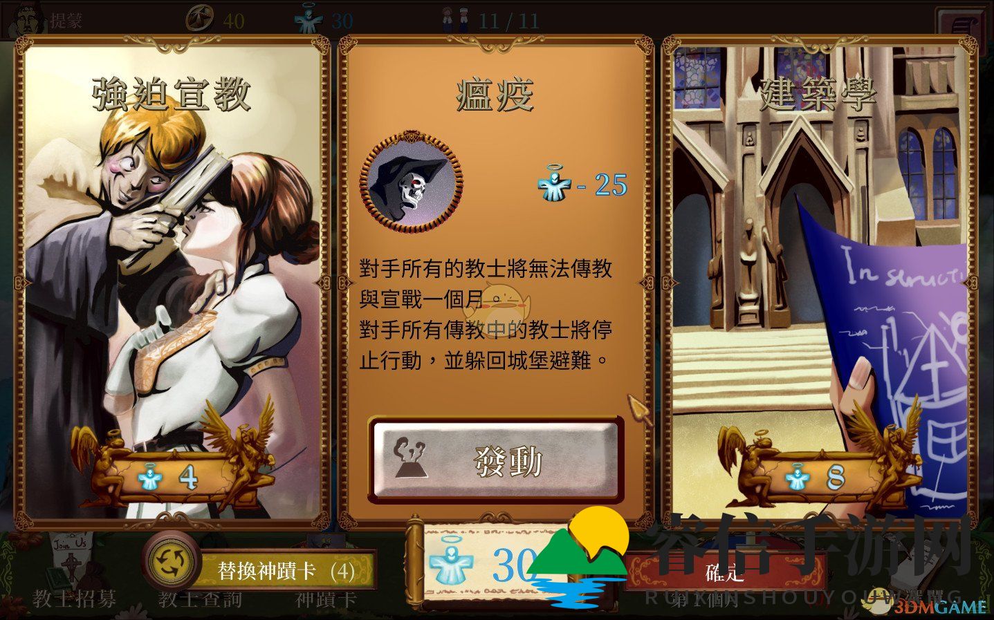  果园秘境，黄金橘子的收藏之道