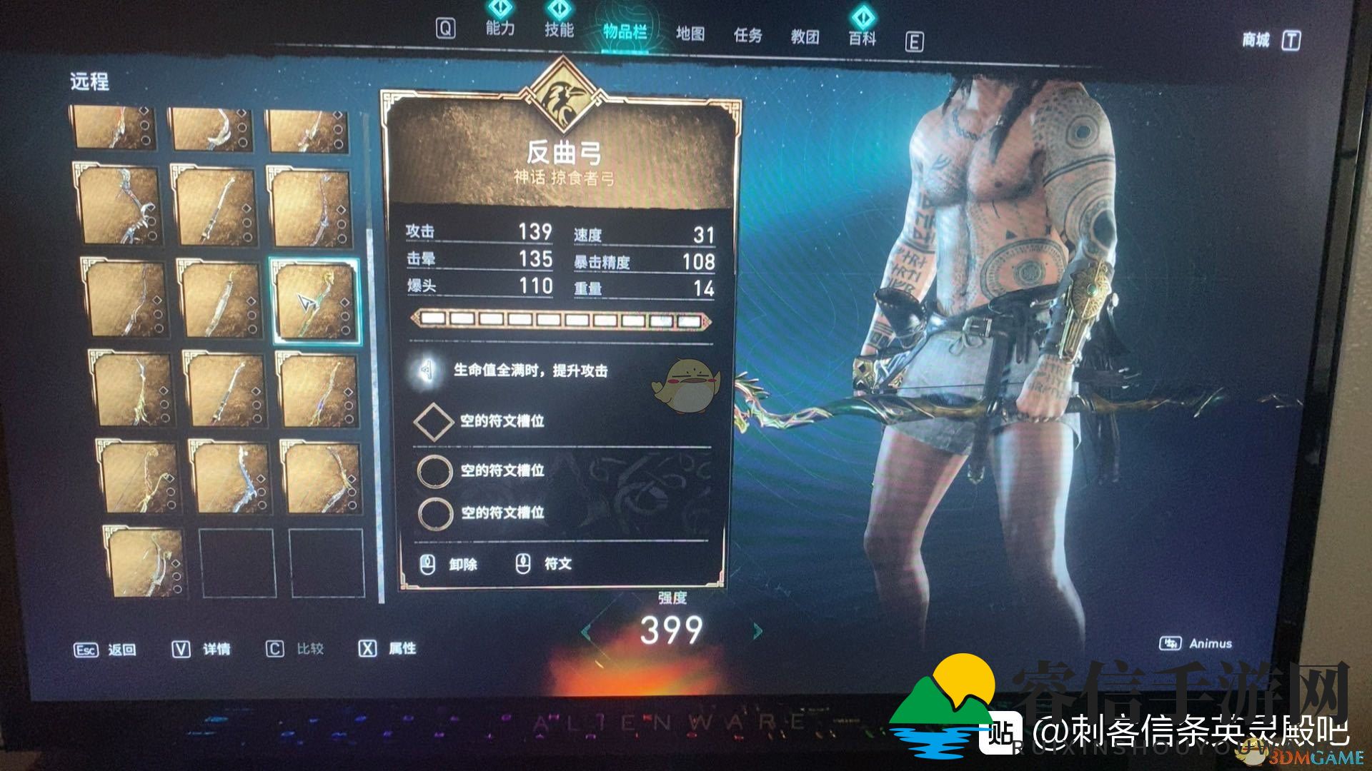 《神秘力量揭秘，反曲弓属性攻略大放送》