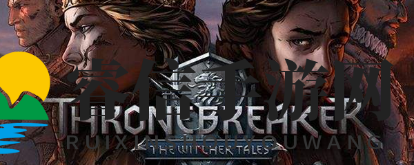 《昆特牌存档揭秘，轻松找回！》