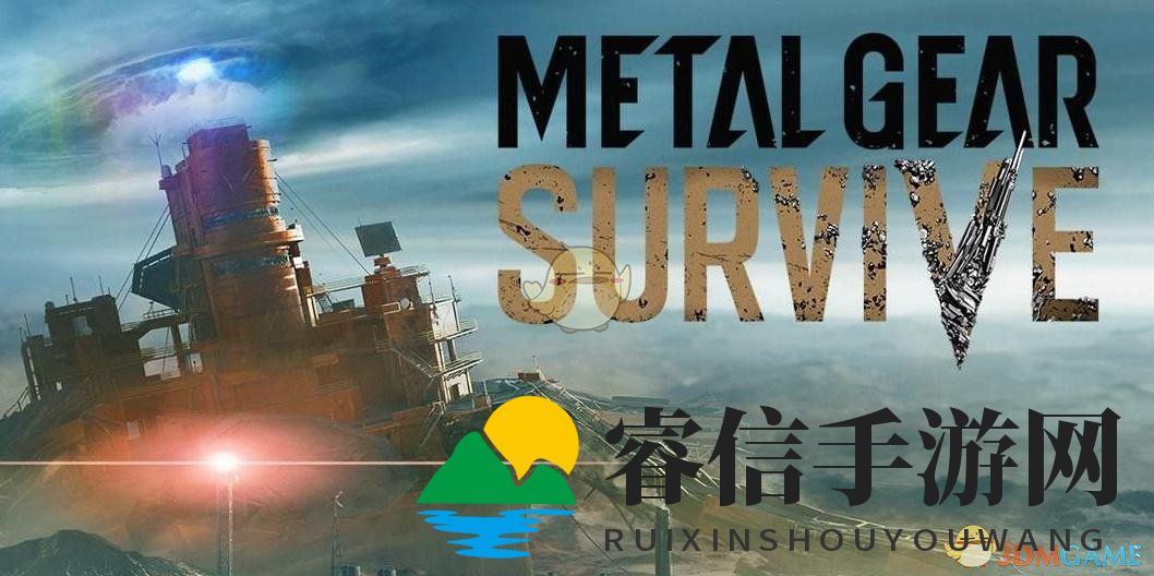 《合金装备生存游戏，存档技巧大揭秘》