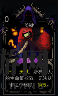 神秘卡牌多疑：战局走向大揭秘