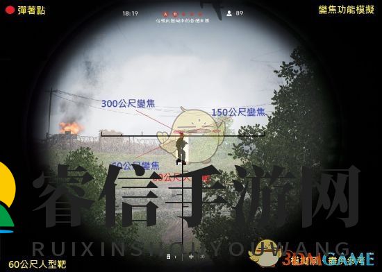 狙击枪变焦技巧全解析，提升射击精准度