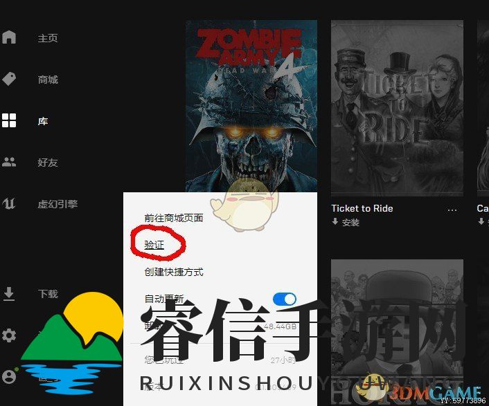 游戏存档失踪？揭秘简单解决法！