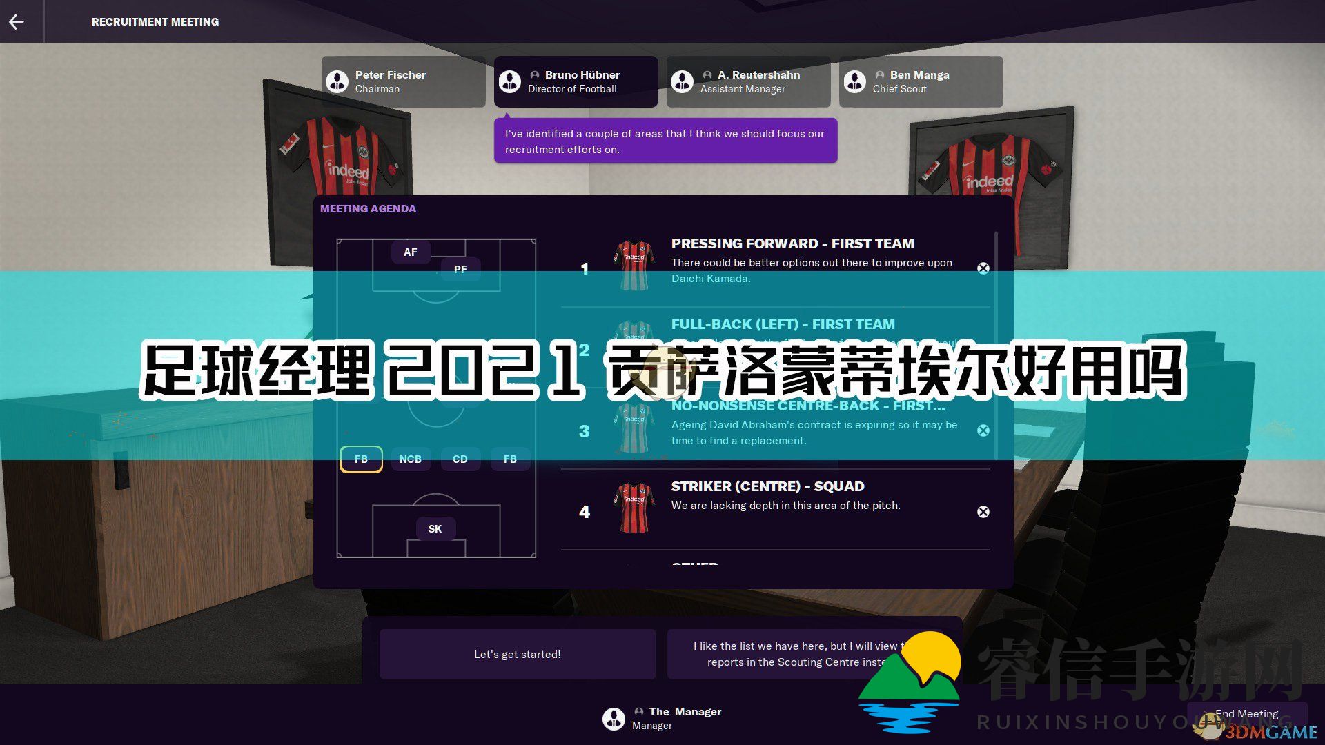 《足球经理2021》贡萨洛·蒙蒂埃尔球员点评