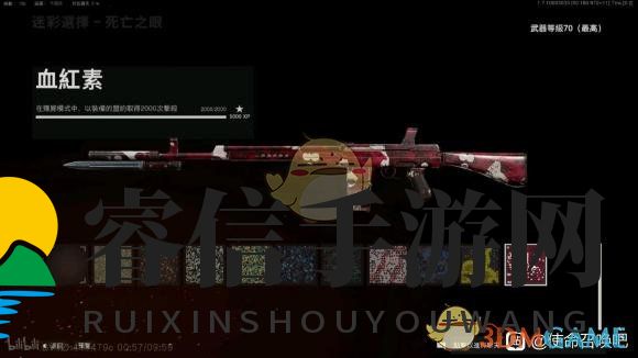 《迷彩新秀：解锁死亡之眼攻略揭秘》