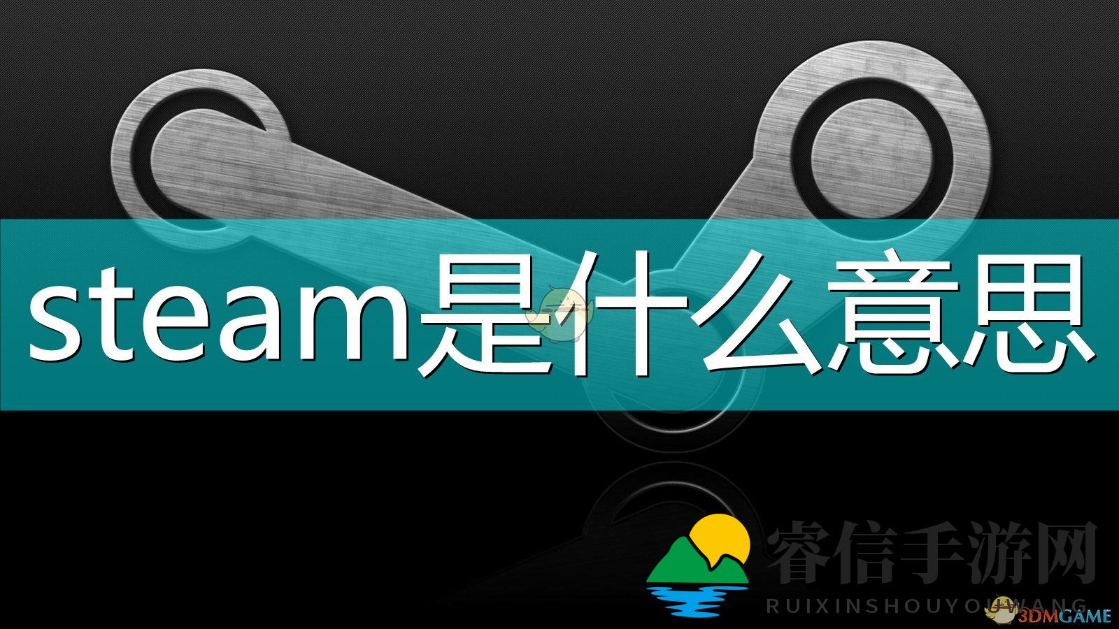 游戏宝库Steam，揭秘数字世界魅力