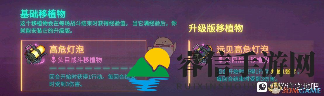 神秘高危灯泡：揭秘战斗中的变数与挑战