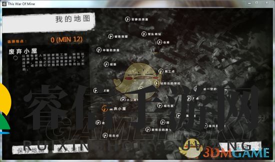 生存挑战：揭秘《这是我的战争》机场惊险探险