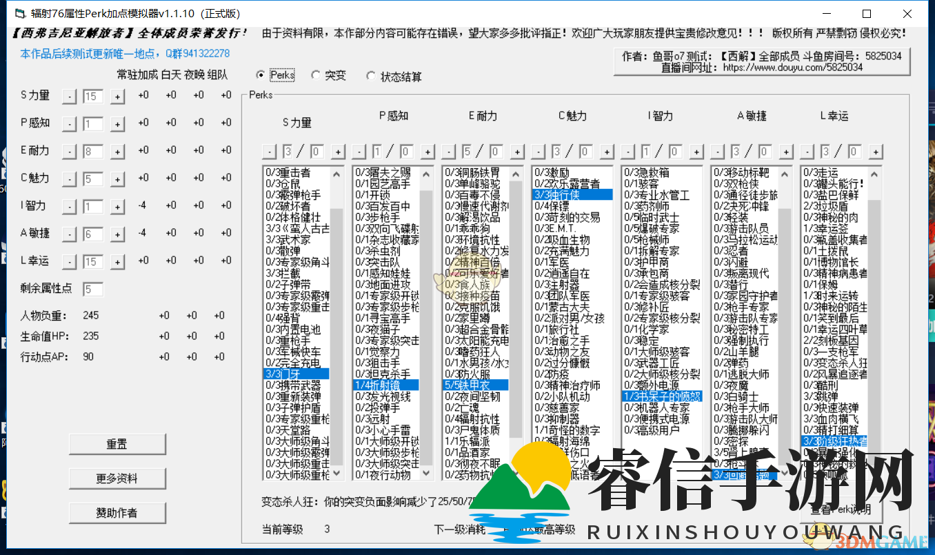 《辐射76》徒手近战流玩法技巧分享