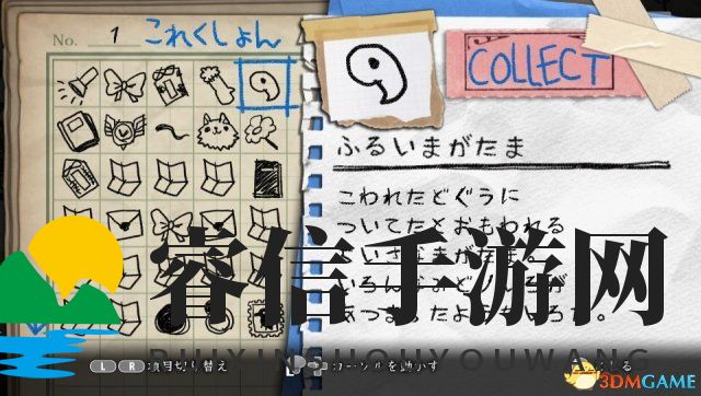 神秘遗产揭晓，深夜廻全宝藏大揭秘