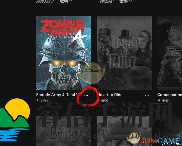 《僵尸部队4：亡灵大战》存档丢失解决方法分享