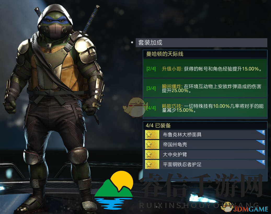 揭秘忍者神龟套装：曼哈顿天际线魅力大解析