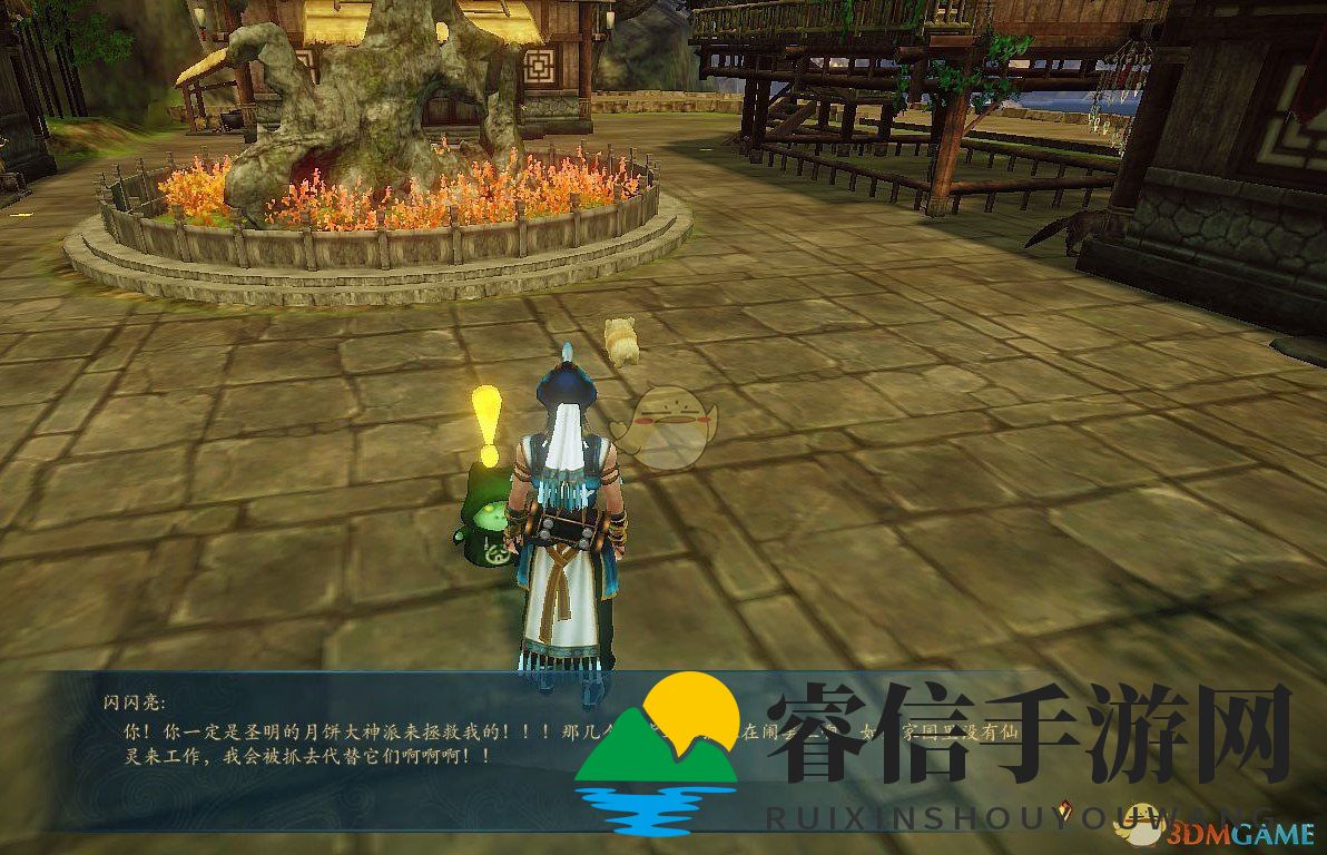 《古剑奇谭2》特殊食谱月饼怎么得 特殊食谱月饼攻略