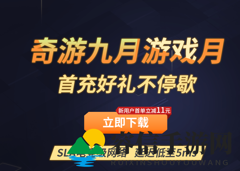 《FIFA 20加速神器，下载体验翻倍》