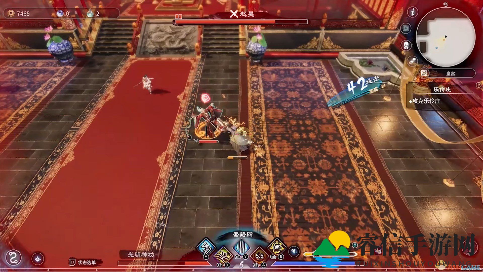 《天命奇御2》三思剑获得方法介绍