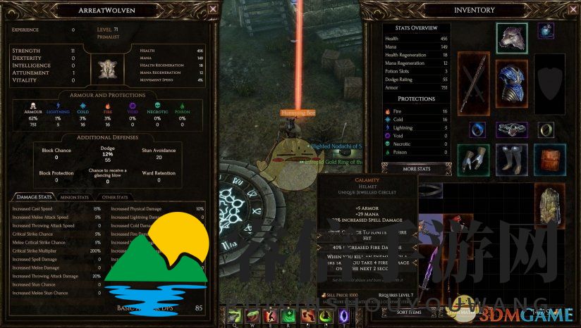 揭秘《最后纪元》战斗攻略，闪避技能助你闯关