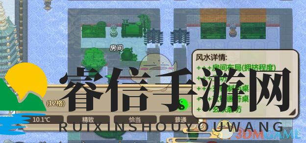 修仙模拟器：打造门派工业区秘籍大公开