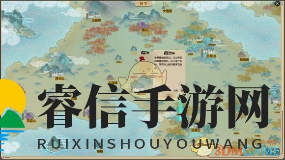 修仙秘籍：轻松获取朱砂