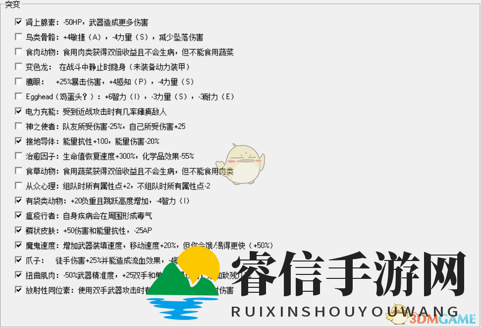 《辐射76》徒手近战流玩法技巧分享