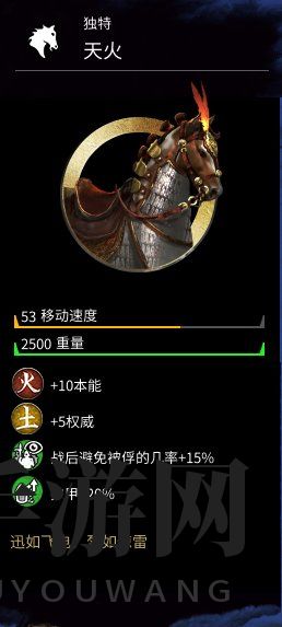 三国战场神秘坐骑揭秘，速度与激情！