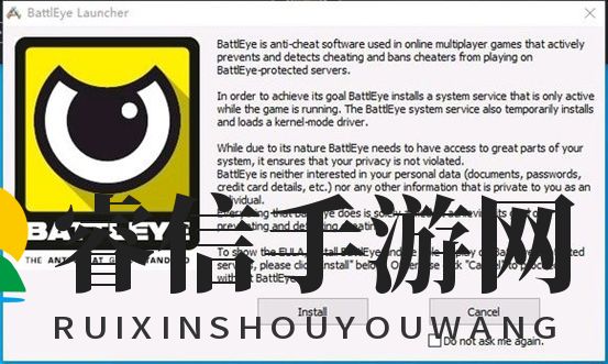 《方舟:生存进化》BattlEye Launcher解决办法,联机卡顿用迅游