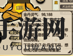 《了不起的修仙模拟器》内门弟子机制介绍